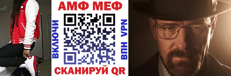Амфетамин Розовый  дарнет шоп  Усолье 