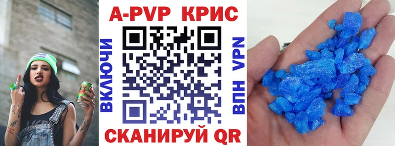 APVP СК КРИС Усолье