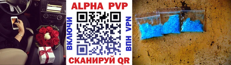 дарнет шоп  Усолье  Alfa_PVP СК 