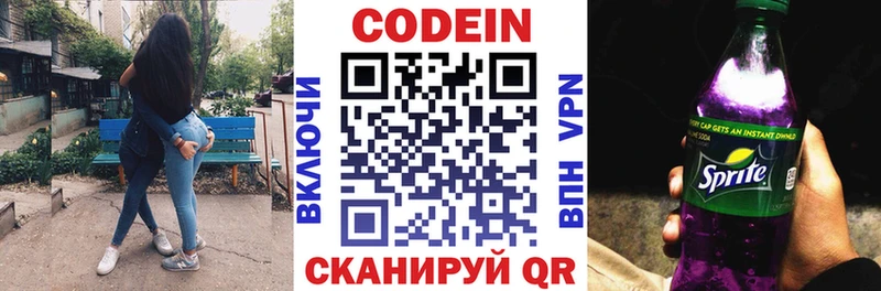 даркнет сайт  Усолье  Кодеиновый сироп Lean напиток Lean (лин) 