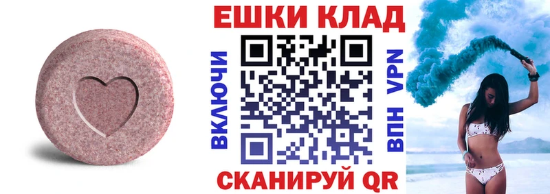 Ecstasy louis Vuitton  MEGA tor  Усолье  как найти закладки 
