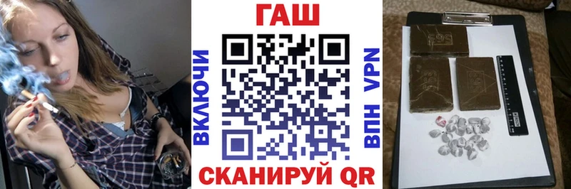 Гашиш Cannabis  Усолье 