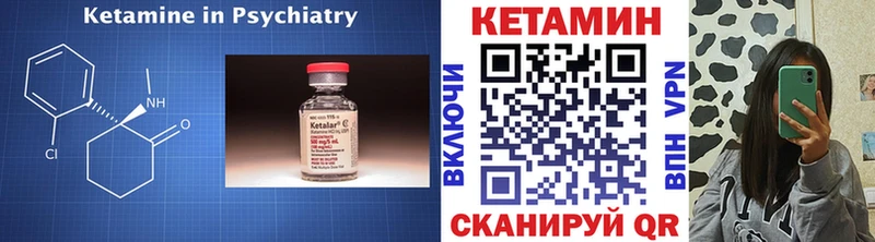ссылка на мегу сайт  Усолье  КЕТАМИН ketamine  где можно купить наркотик 
