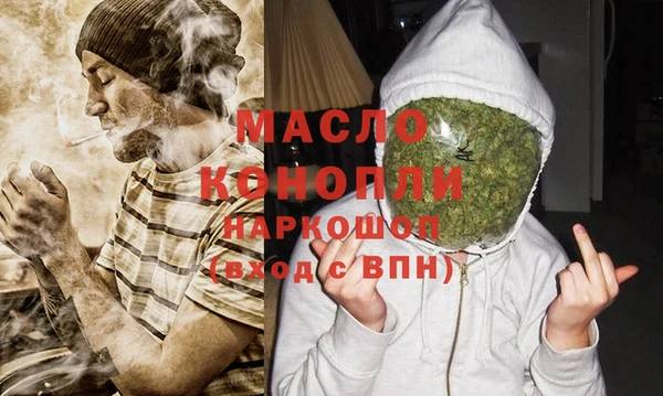 героин Михайловка