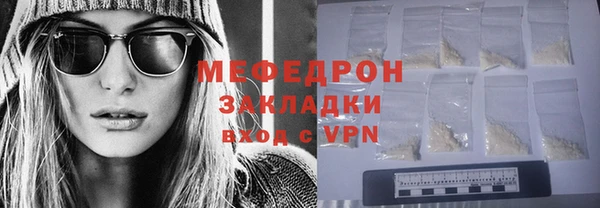 эйфоретик Михайловск