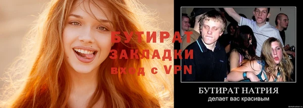 героин Михайловка