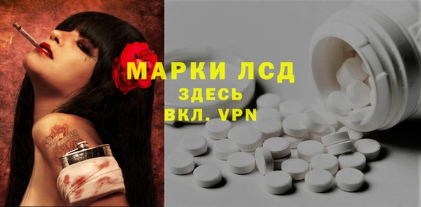 тгк Мегион