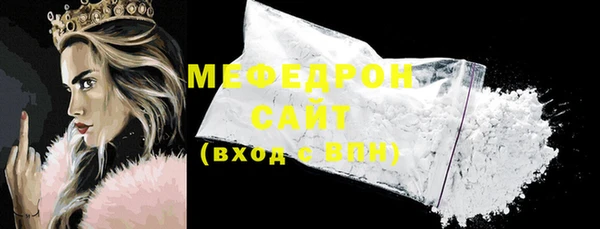 кристаллы Барнаул