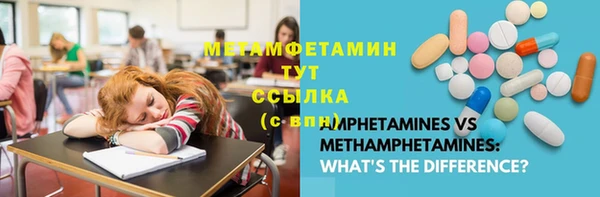 винт Михайлов