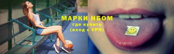 бутират Белоозёрский