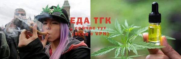 эйфоретик Михайловск