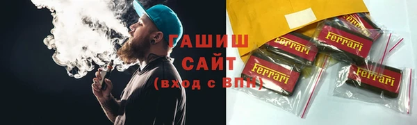мет Медногорск