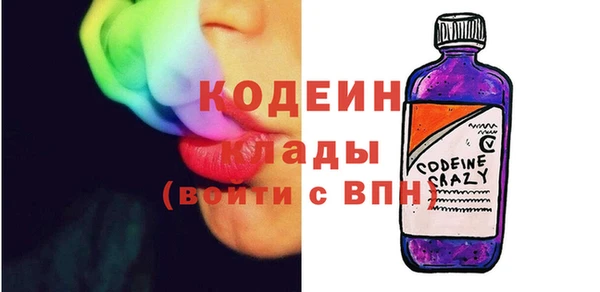 эйфоретик Михайловск