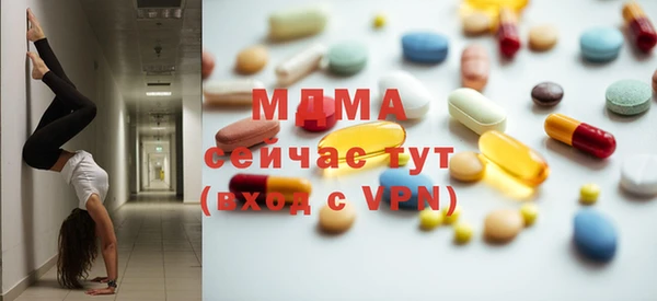 эйфоретик Михайловск