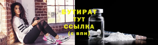 эйфоретик Михайловск