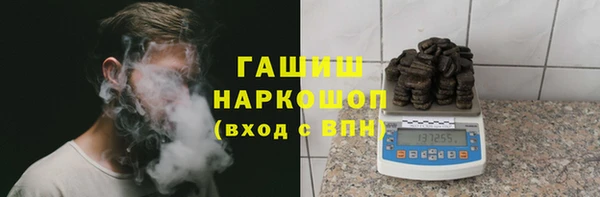 героин Михайловка
