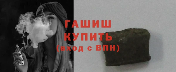 героин Михайловка