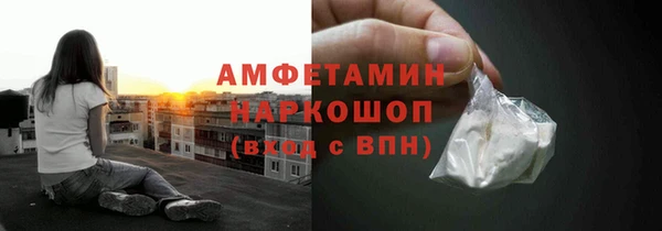 героин Михайловка