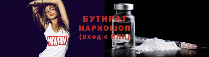 стаф Беломорск