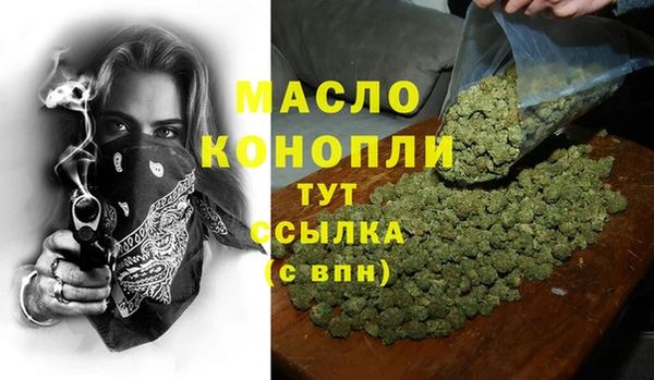 эйфоретик Михайловск