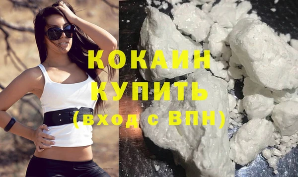 эйфоретик Михайловск
