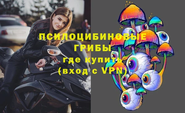 героин Михайловка