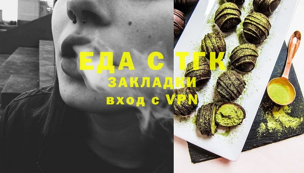 мет Медногорск