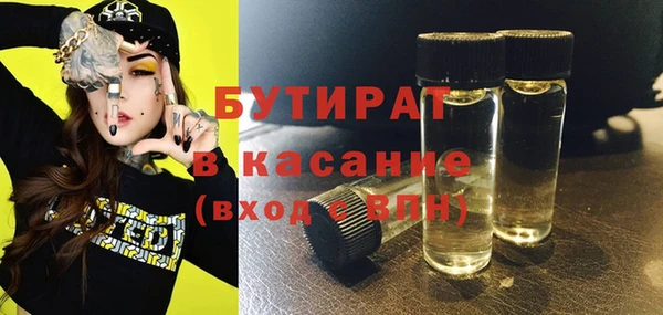 эйфоретик Михайловск
