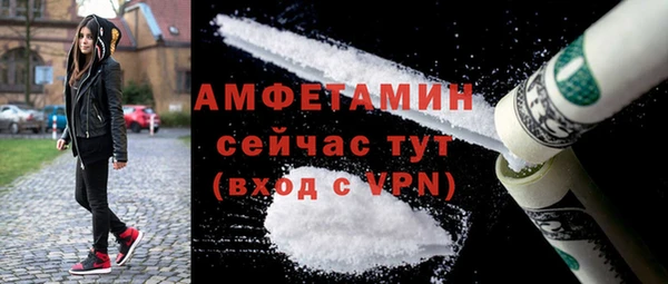эйфоретик Михайловск
