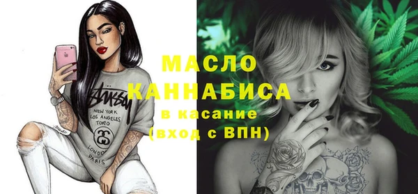 эйфоретик Михайловск