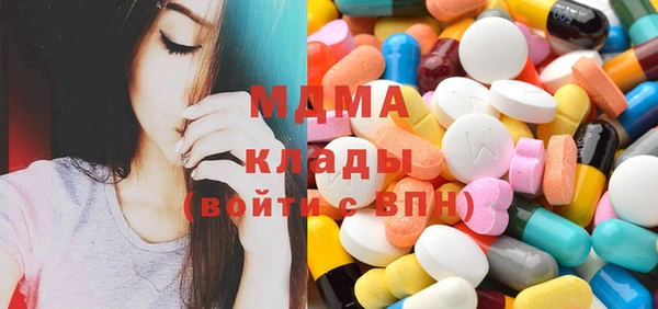 эйфоретик Михайловск