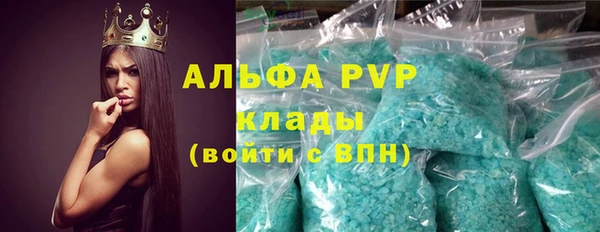 тгк Мегион