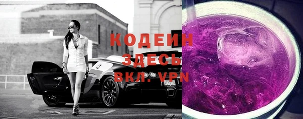 мефедрон VHQ Иноземцево