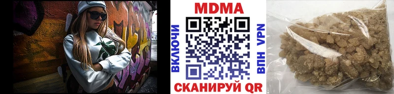 ссылка на мегу как войти  Усолье  нарко площадка клад  МДМА кристаллы 