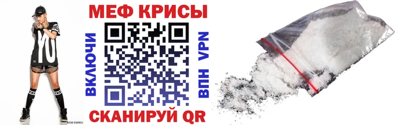 Меф мука  Усолье 