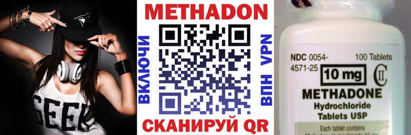 blacksprut ССЫЛКА  Усолье  Метадон methadone 