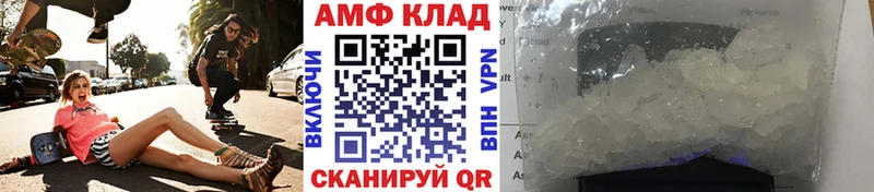 это как зайти  Усолье  Первитин витя 