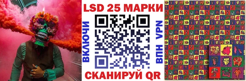 Марки N-bome 1,8мг  Усолье 