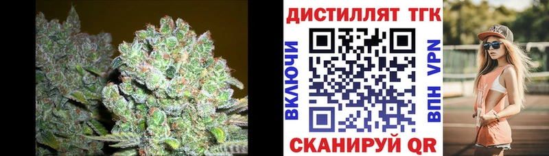 Дистиллят ТГК вейп с тгк  Усолье 